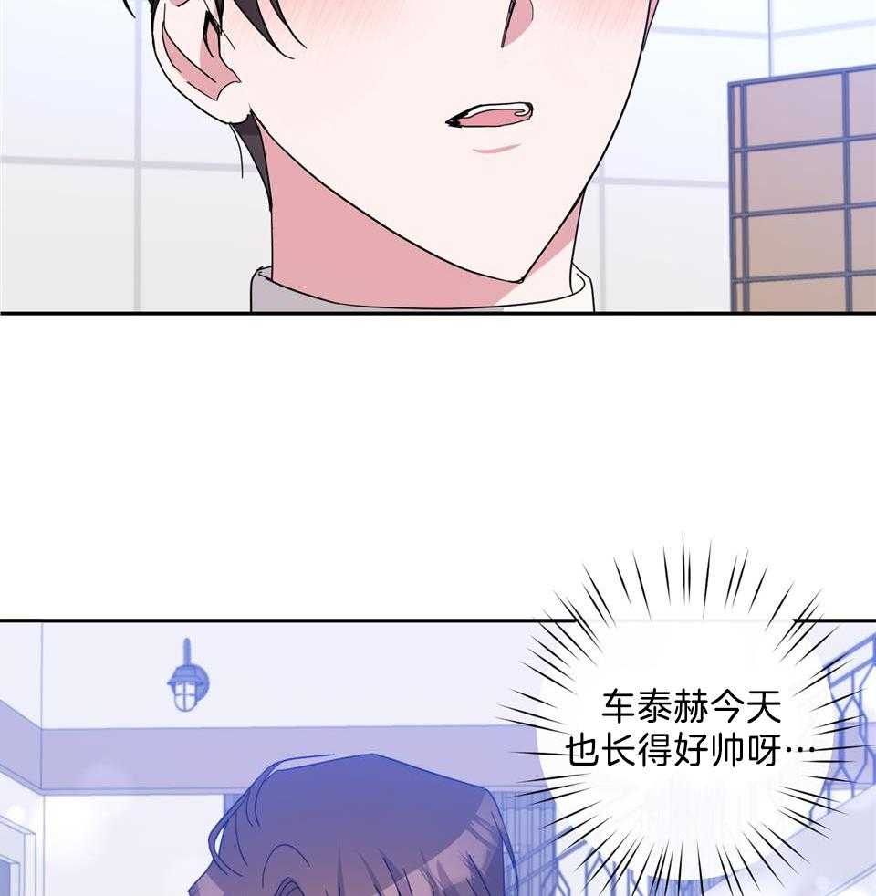 《在我身边，亲爱的！》漫画最新章节第76话免费下拉式在线观看章节第【18】张图片