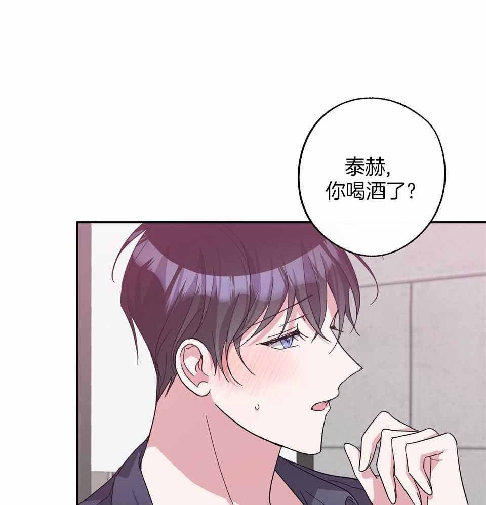 《在我身边，亲爱的！》漫画最新章节第69话免费下拉式在线观看章节第【18】张图片