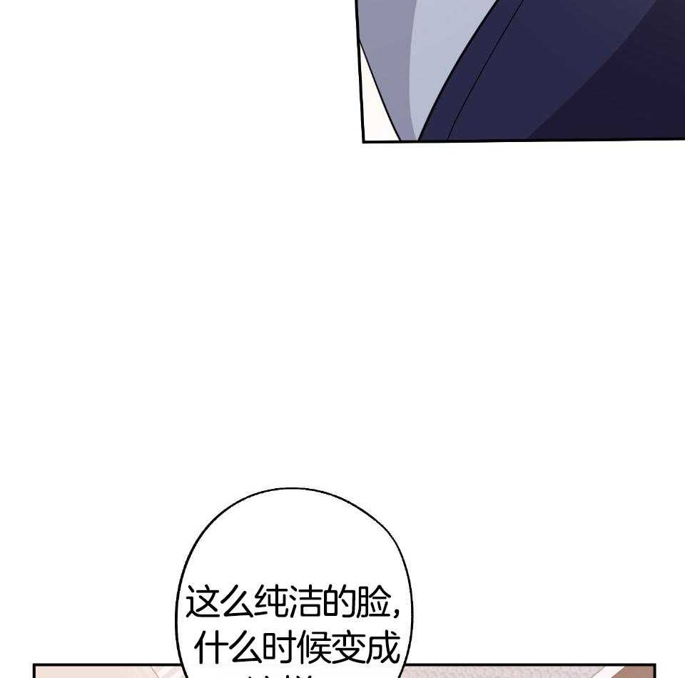 《在我身边，亲爱的！》漫画最新章节第56话免费下拉式在线观看章节第【9】张图片