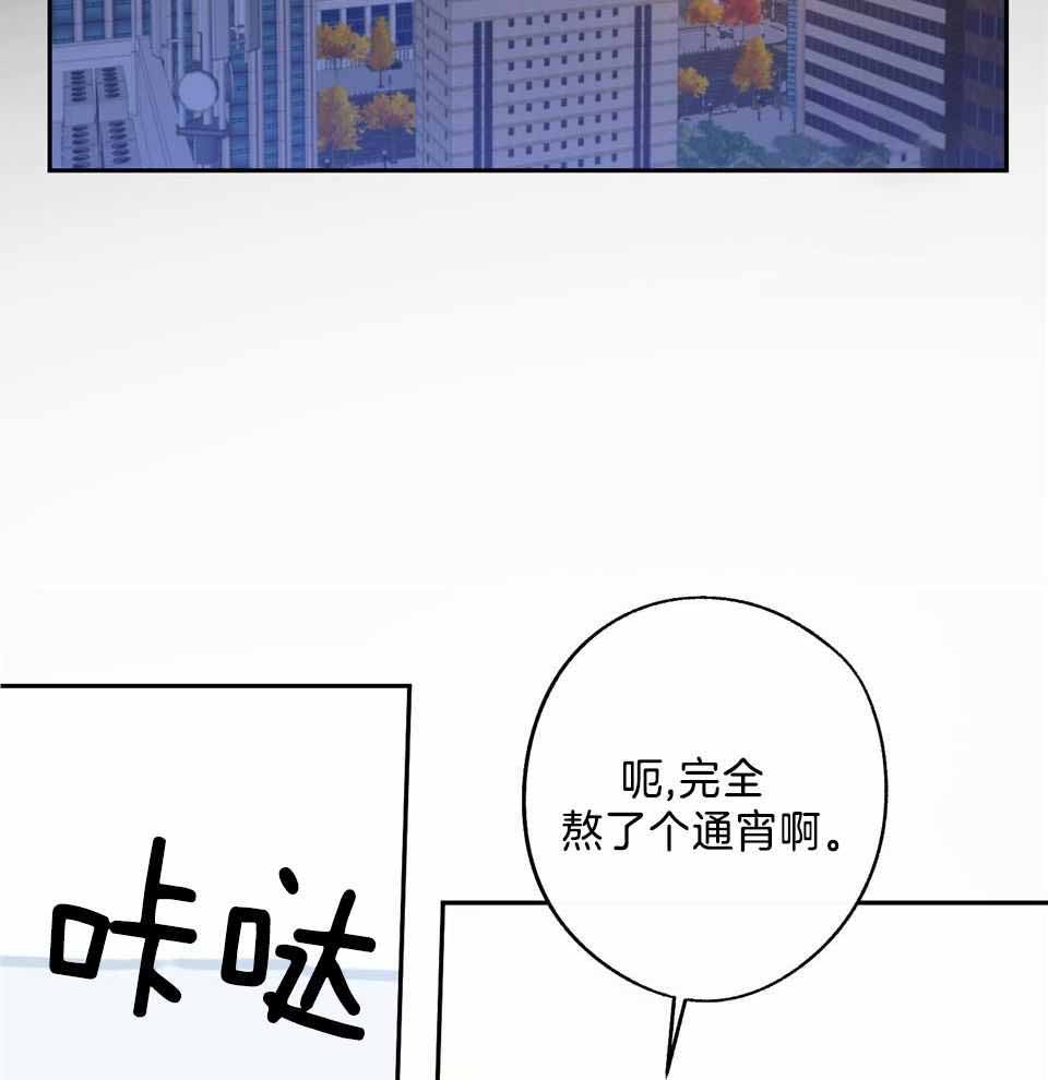 《在我身边，亲爱的！》漫画最新章节第80话免费下拉式在线观看章节第【40】张图片