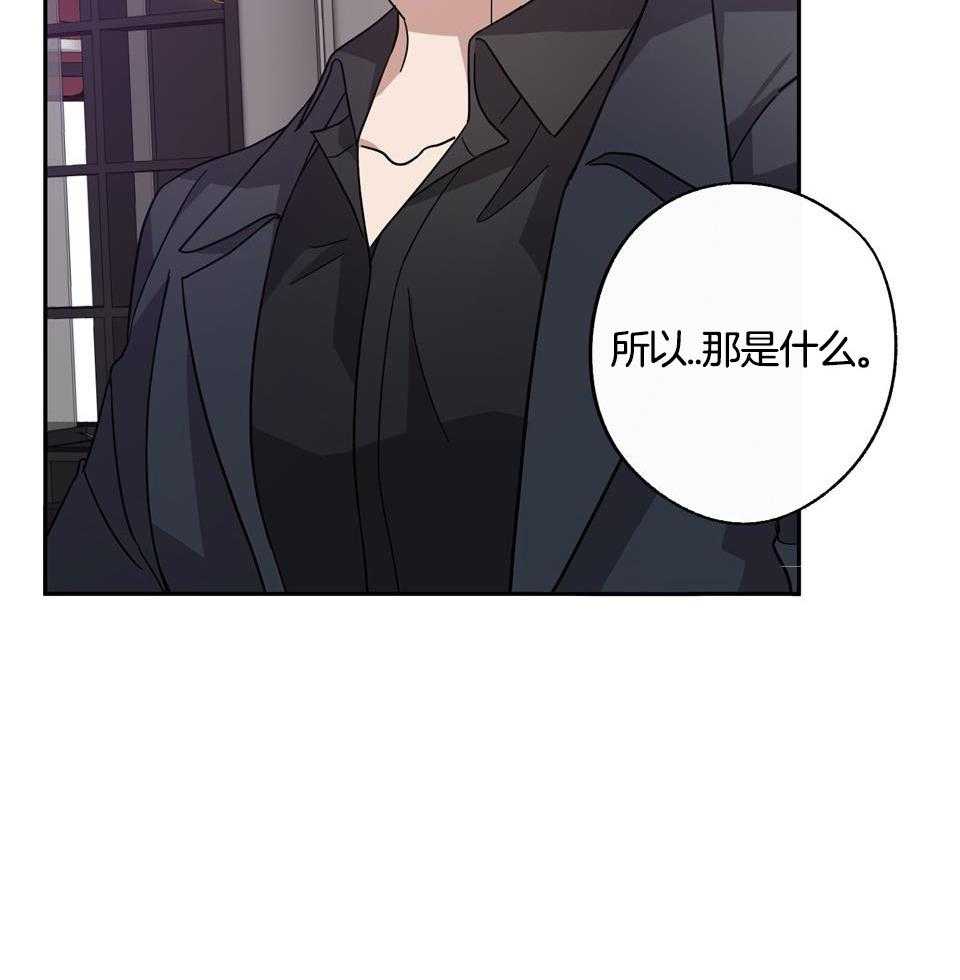 《在我身边，亲爱的！》漫画最新章节第66话免费下拉式在线观看章节第【2】张图片