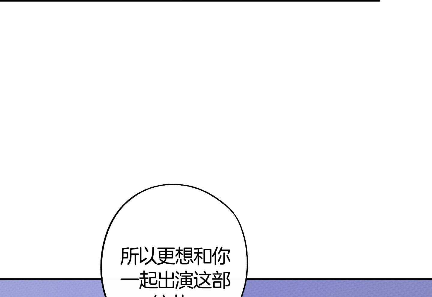 《在我身边，亲爱的！》漫画最新章节第58话免费下拉式在线观看章节第【6】张图片