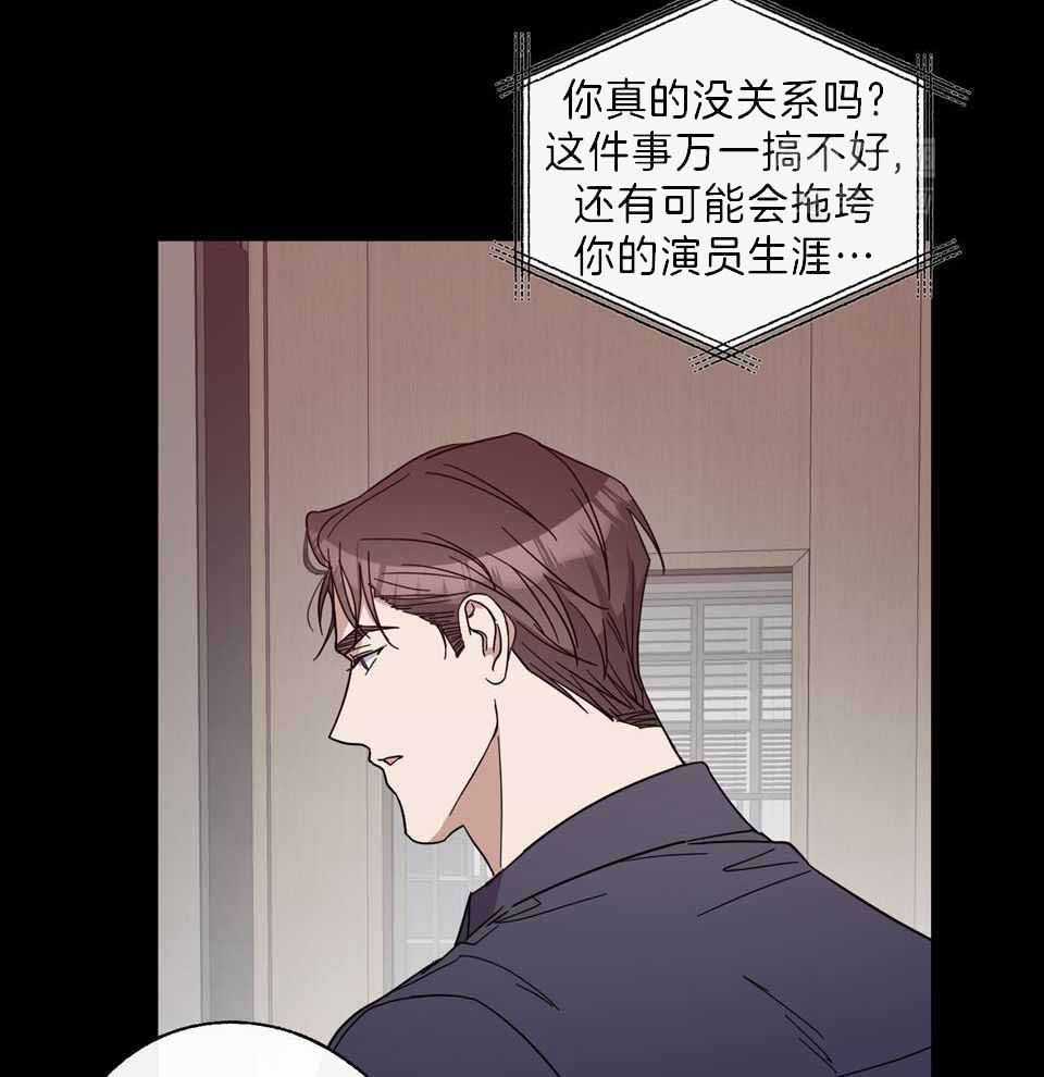 《在我身边，亲爱的！》漫画最新章节第80话免费下拉式在线观看章节第【26】张图片