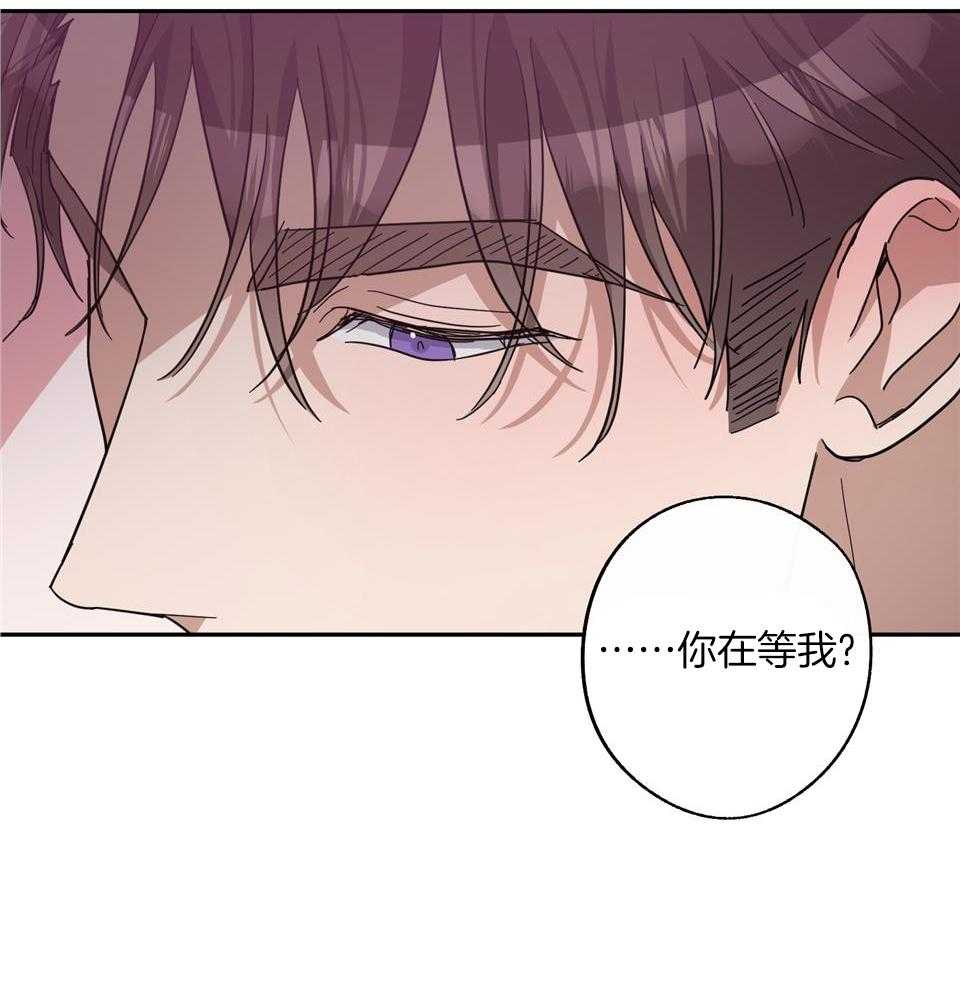 《在我身边，亲爱的！》漫画最新章节第69话免费下拉式在线观看章节第【17】张图片