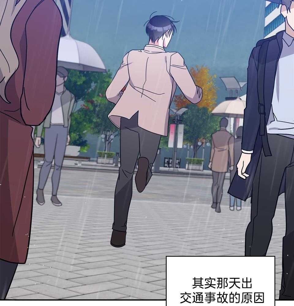 《在我身边，亲爱的！》漫画最新章节第83话免费下拉式在线观看章节第【16】张图片