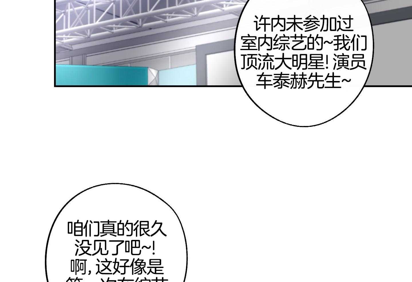 《在我身边，亲爱的！》漫画最新章节第62话免费下拉式在线观看章节第【57】张图片