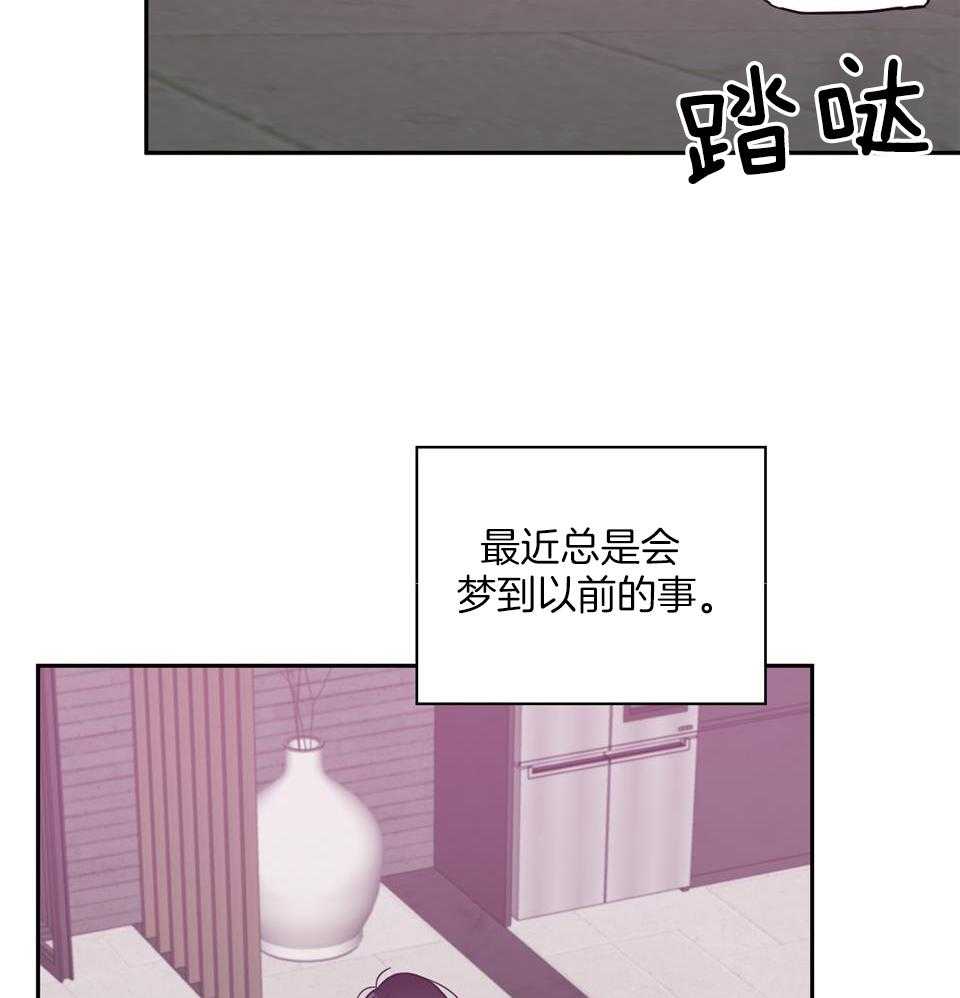 《在我身边，亲爱的！》漫画最新章节第68话免费下拉式在线观看章节第【34】张图片