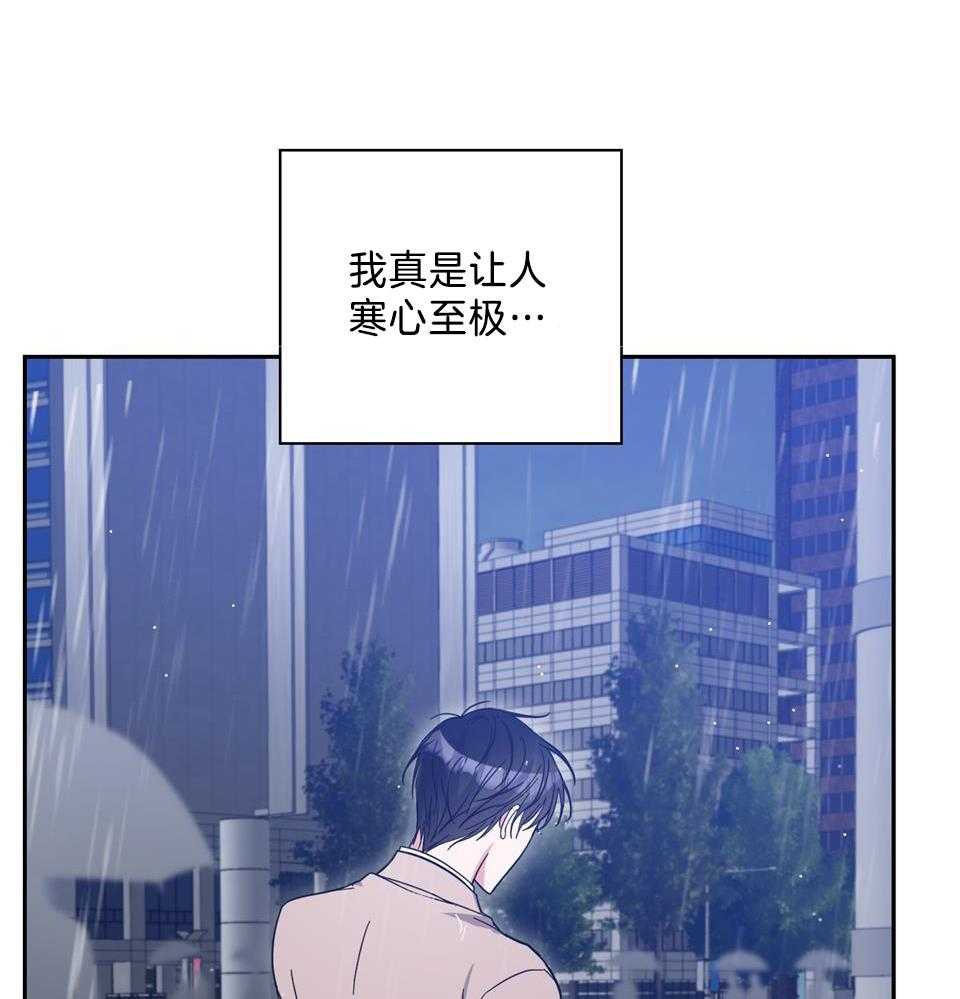 《在我身边，亲爱的！》漫画最新章节第83话免费下拉式在线观看章节第【24】张图片