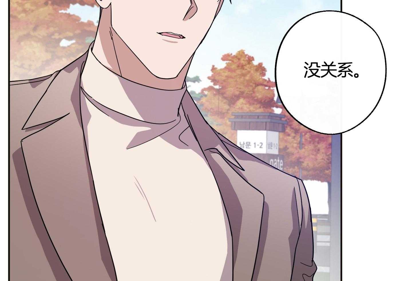 《在我身边，亲爱的！》漫画最新章节第60话免费下拉式在线观看章节第【36】张图片