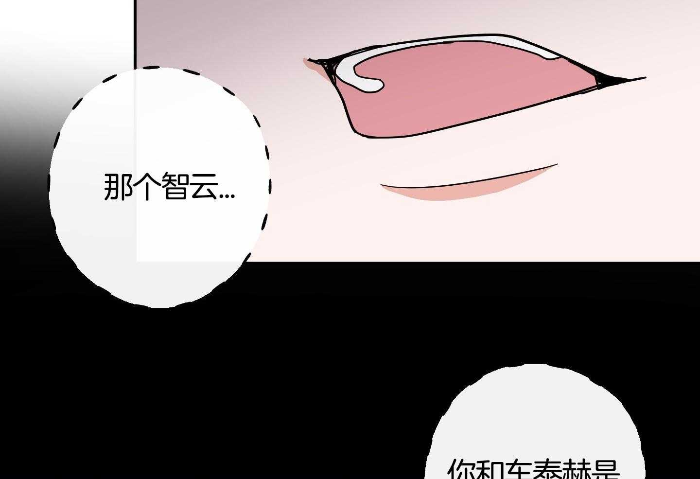 《在我身边，亲爱的！》漫画最新章节第62话免费下拉式在线观看章节第【68】张图片