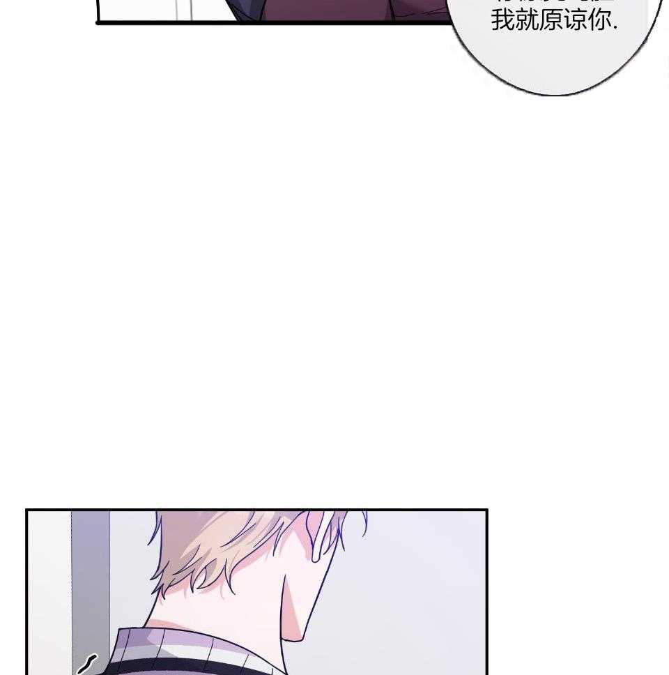 《在我身边，亲爱的！》漫画最新章节第64话免费下拉式在线观看章节第【27】张图片