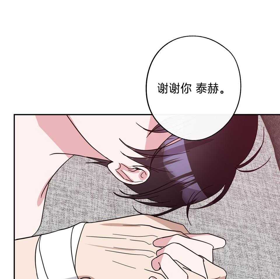 《在我身边，亲爱的！》漫画最新章节第80话免费下拉式在线观看章节第【7】张图片