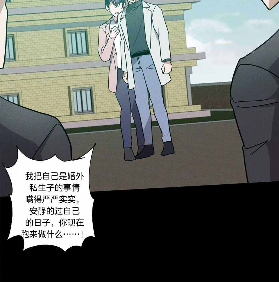 《在我身边，亲爱的！》漫画最新章节第74话免费下拉式在线观看章节第【19】张图片