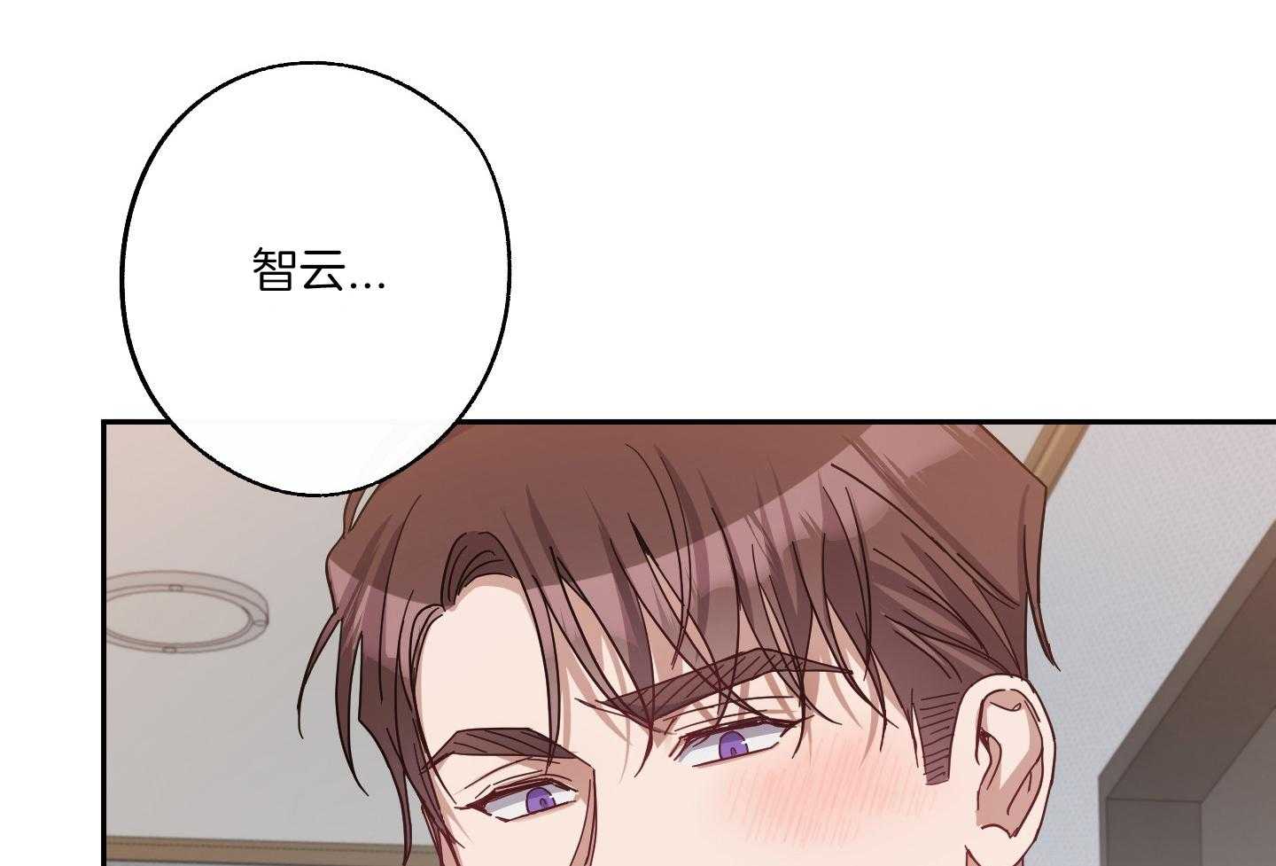 《在我身边，亲爱的！》漫画最新章节第55话免费下拉式在线观看章节第【45】张图片