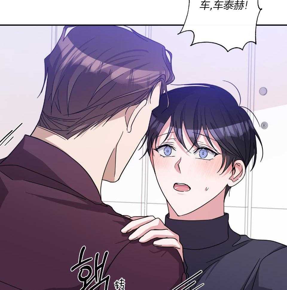 《在我身边，亲爱的！》漫画最新章节第64话免费下拉式在线观看章节第【5】张图片