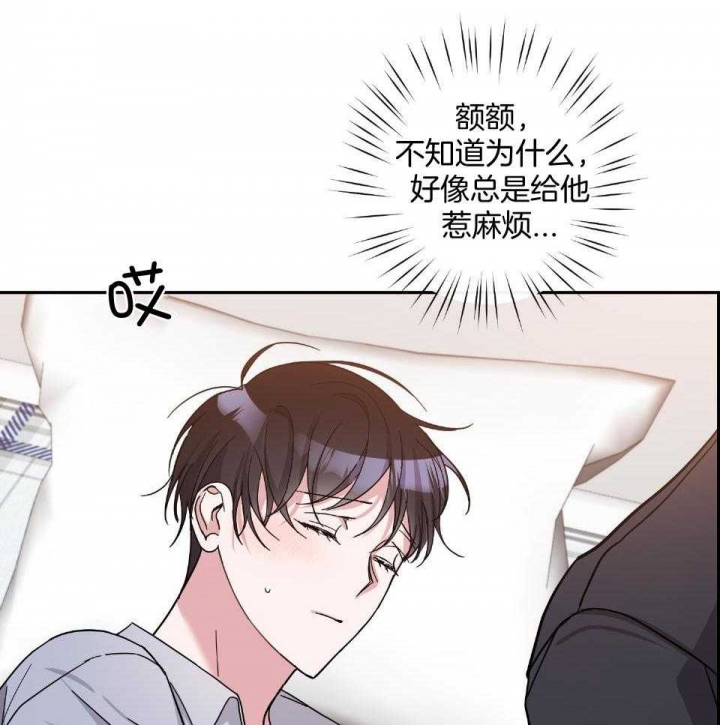 《在我身边，亲爱的！》漫画最新章节第54话免费下拉式在线观看章节第【5】张图片