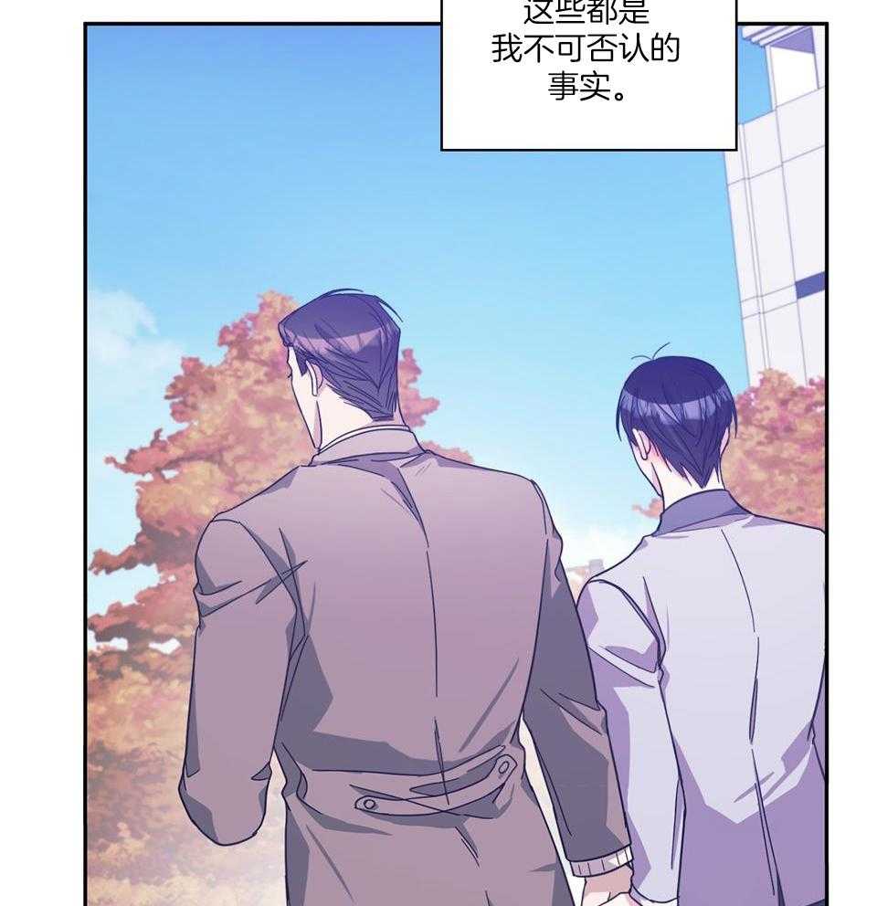 《在我身边，亲爱的！》漫画最新章节第70话免费下拉式在线观看章节第【8】张图片