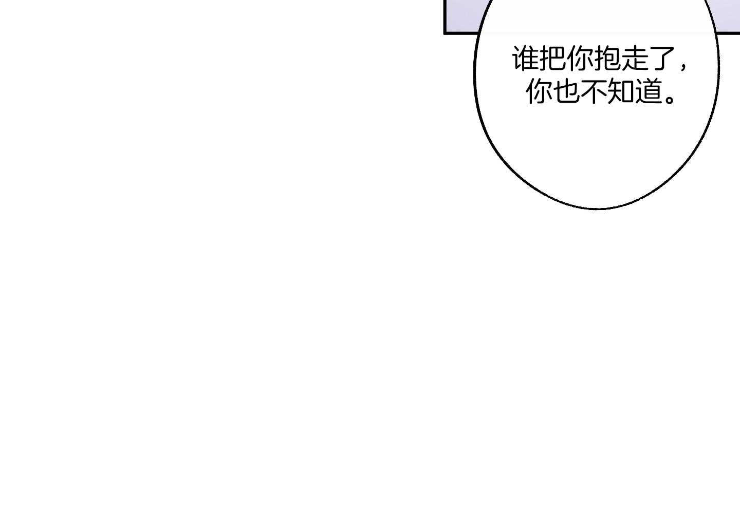 《在我身边，亲爱的！》漫画最新章节第56话免费下拉式在线观看章节第【30】张图片