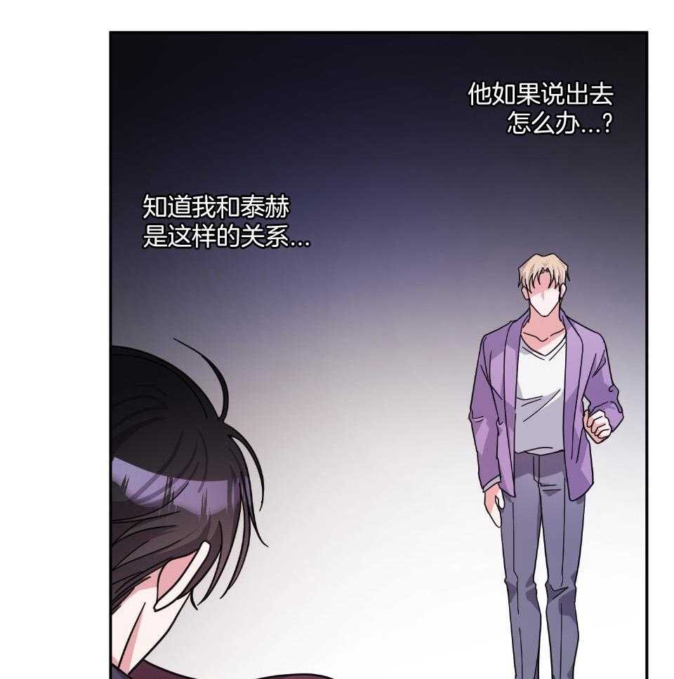 《在我身边，亲爱的！》漫画最新章节第64话免费下拉式在线观看章节第【18】张图片