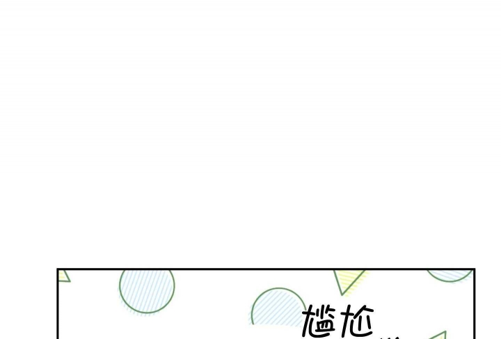 《在我身边，亲爱的！》漫画最新章节第53话免费下拉式在线观看章节第【12】张图片