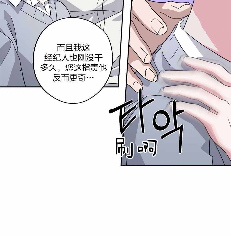 《在我身边，亲爱的！》漫画最新章节第71话免费下拉式在线观看章节第【37】张图片