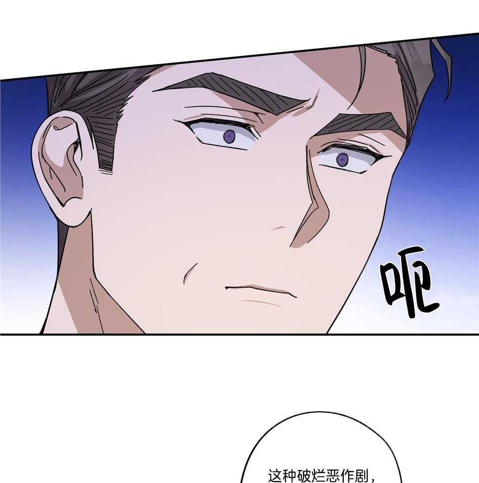 《在我身边，亲爱的！》漫画最新章节第75话免费下拉式在线观看章节第【40】张图片