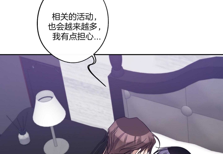 《在我身边，亲爱的！》漫画最新章节第51话免费下拉式在线观看章节第【8】张图片