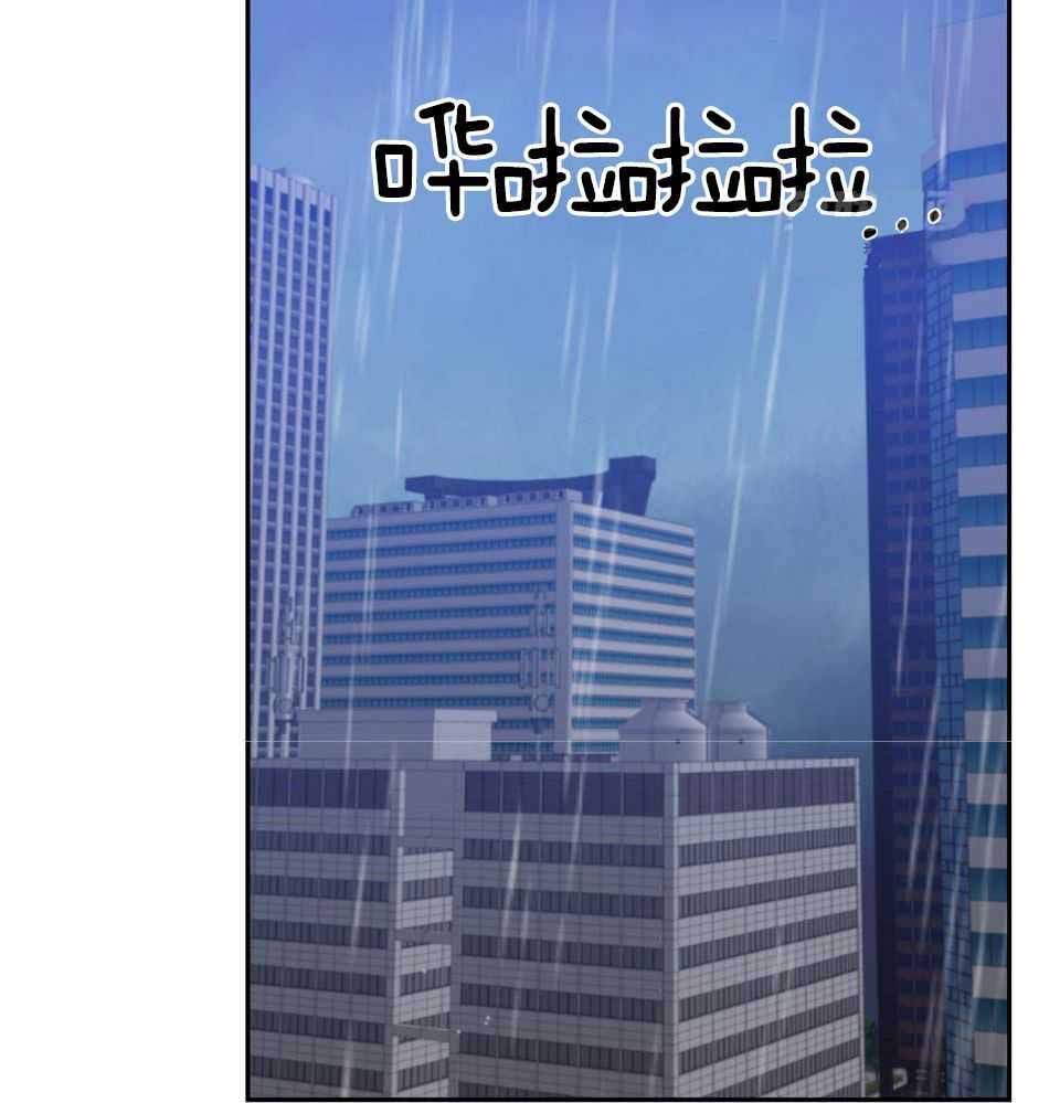 《在我身边，亲爱的！》漫画最新章节第83话免费下拉式在线观看章节第【13】张图片