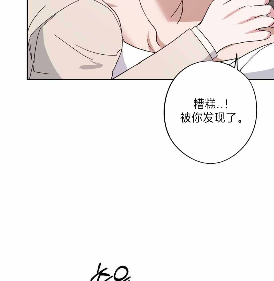 《在我身边，亲爱的！》漫画最新章节第79话免费下拉式在线观看章节第【36】张图片