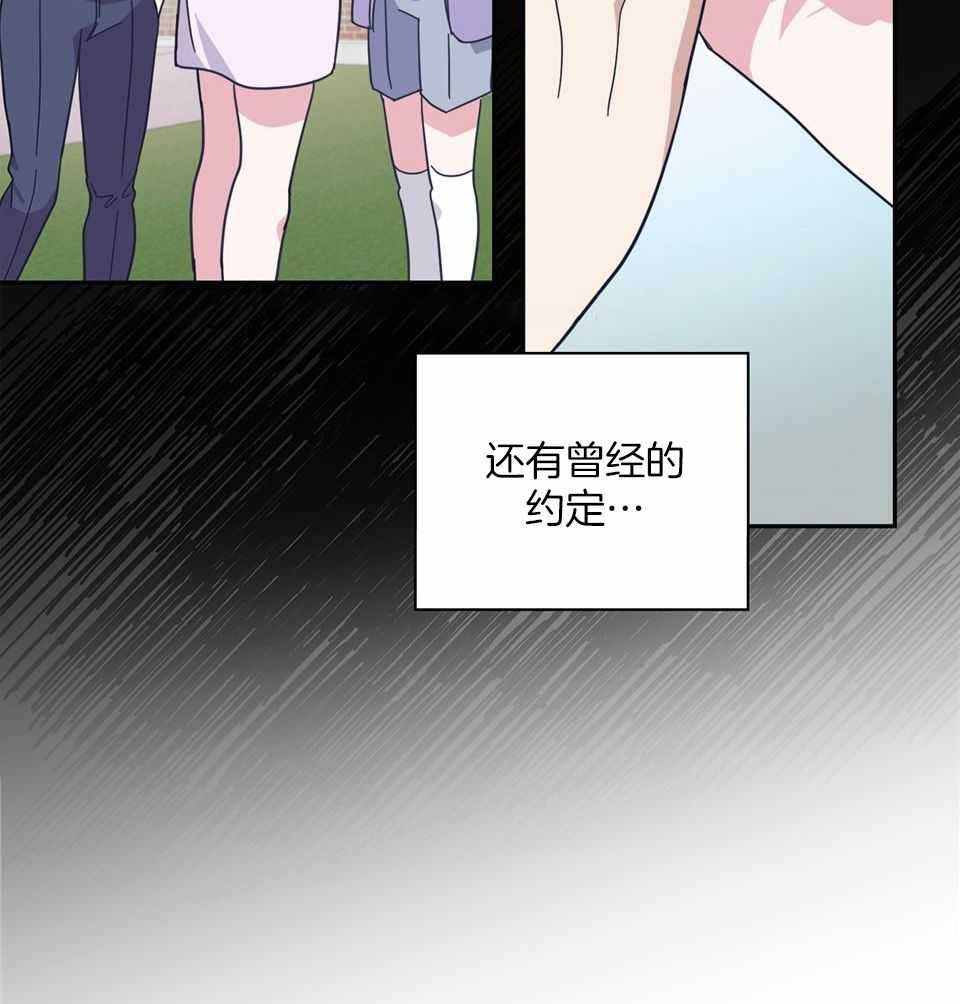 《在我身边，亲爱的！》漫画最新章节第68话免费下拉式在线观看章节第【42】张图片