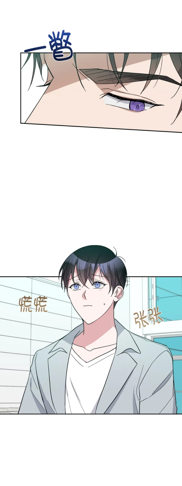 《在我身边，亲爱的！》漫画最新章节第46话免费下拉式在线观看章节第【1】张图片