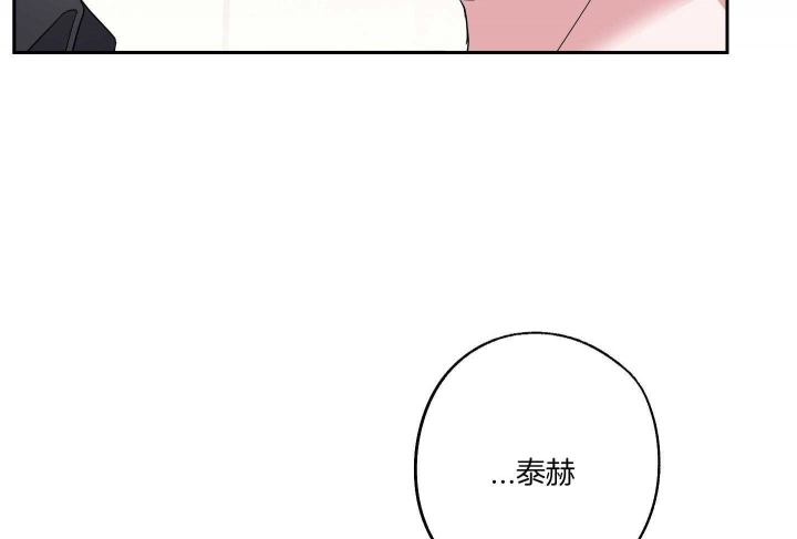 《在我身边，亲爱的！》漫画最新章节第53话免费下拉式在线观看章节第【7】张图片