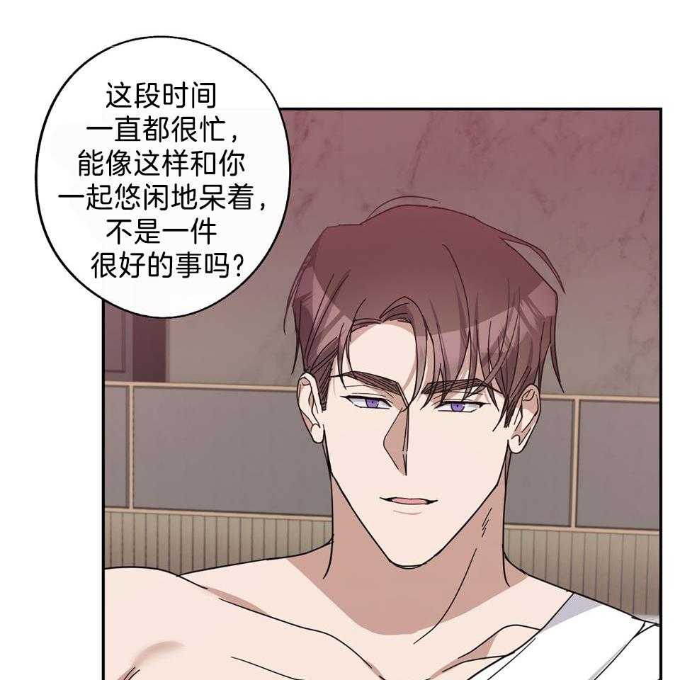 《在我身边，亲爱的！》漫画最新章节第79话免费下拉式在线观看章节第【11】张图片