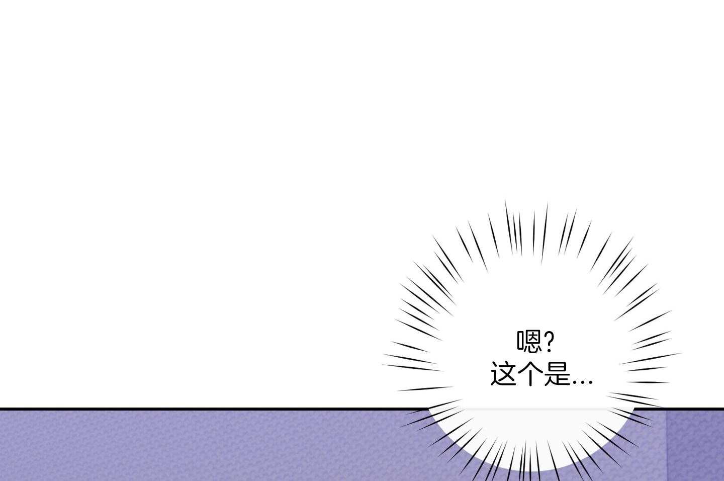 《在我身边，亲爱的！》漫画最新章节第57话免费下拉式在线观看章节第【46】张图片