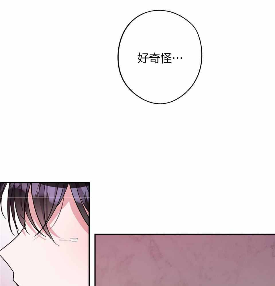 《在我身边，亲爱的！》漫画最新章节第68话免费下拉式在线观看章节第【31】张图片