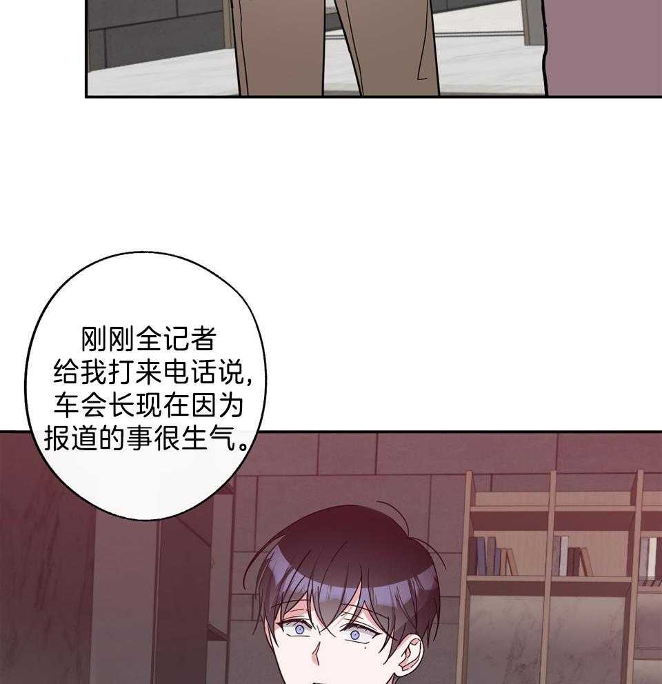 《在我身边，亲爱的！》漫画最新章节第82话免费下拉式在线观看章节第【49】张图片