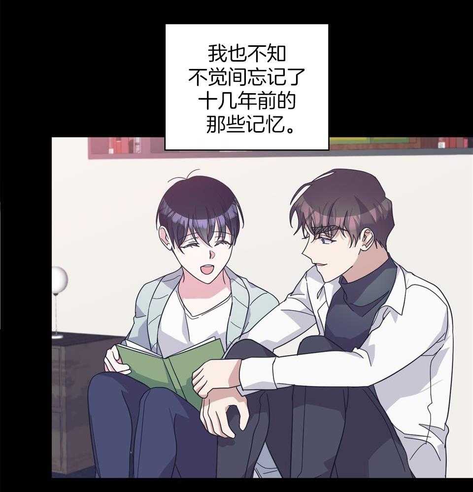 《在我身边，亲爱的！》漫画最新章节第68话免费下拉式在线观看章节第【40】张图片