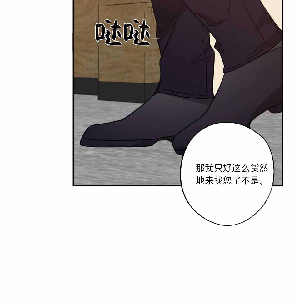 《在我身边，亲爱的！》漫画最新章节第75话免费下拉式在线观看章节第【27】张图片