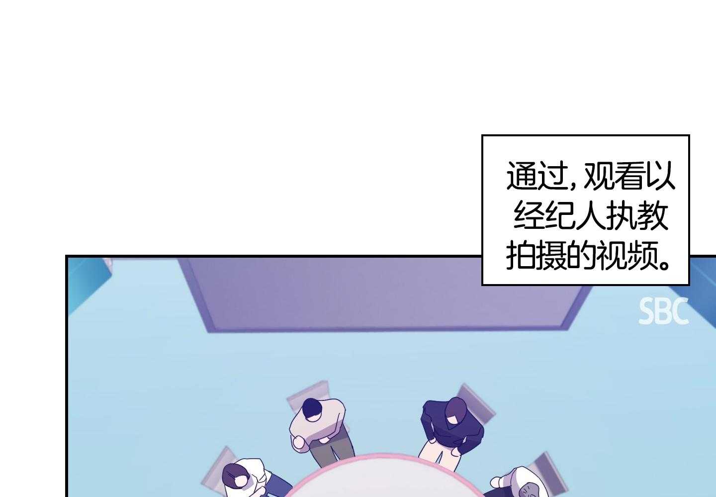 《在我身边，亲爱的！》漫画最新章节第57话免费下拉式在线观看章节第【54】张图片