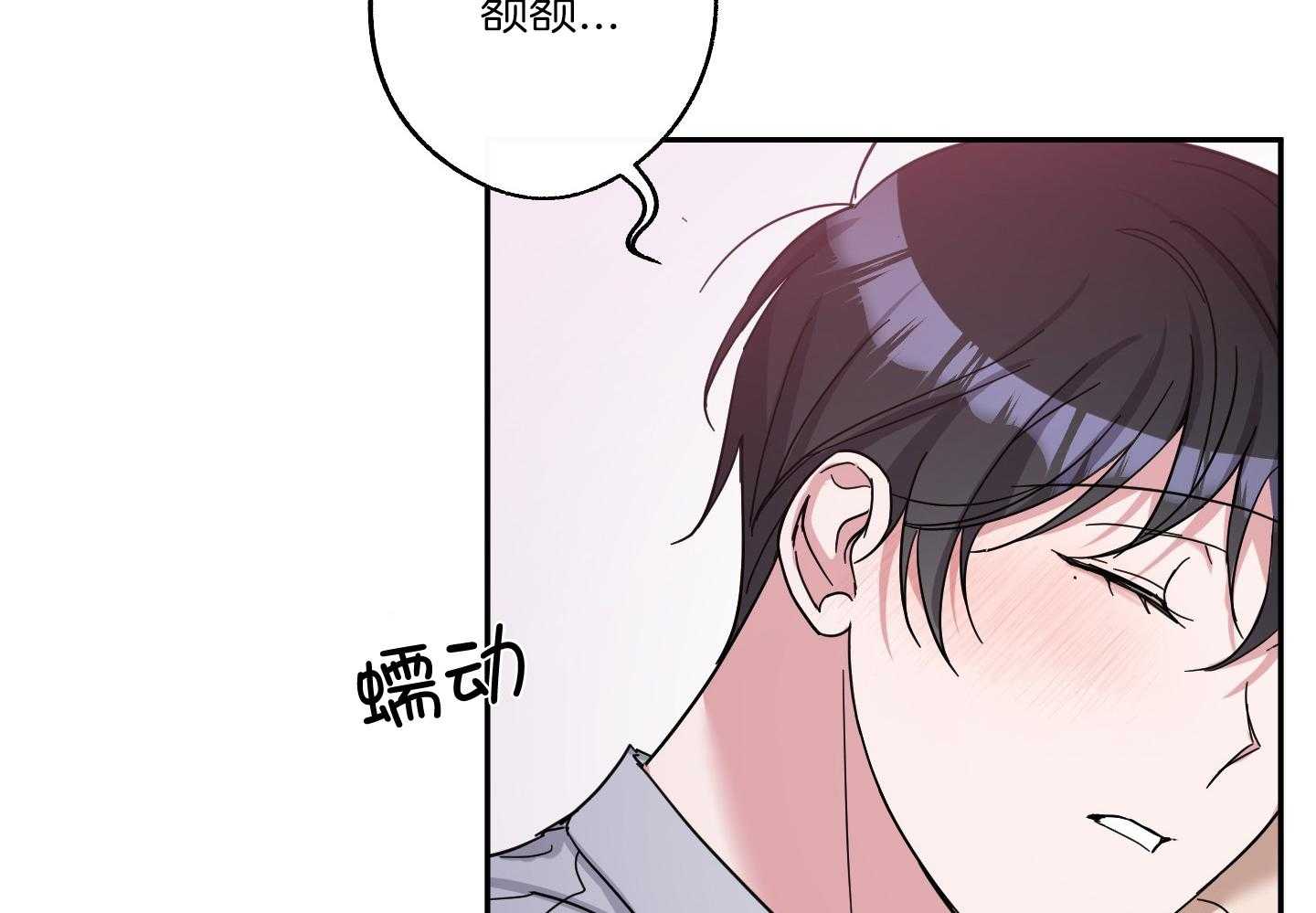 《在我身边，亲爱的！》漫画最新章节第56话免费下拉式在线观看章节第【33】张图片