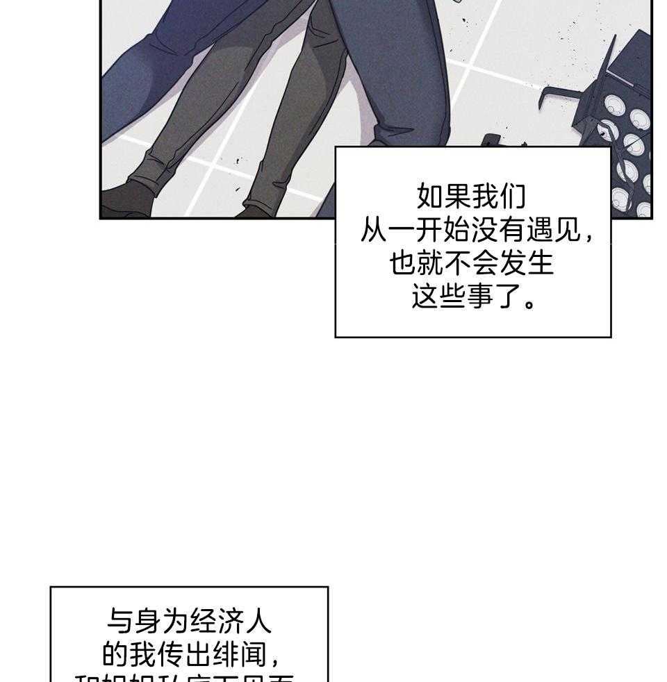 《在我身边，亲爱的！》漫画最新章节第79话免费下拉式在线观看章节第【19】张图片