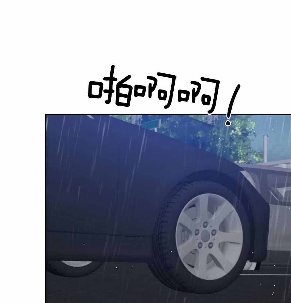 《在我身边，亲爱的！》漫画最新章节第83话免费下拉式在线观看章节第【29】张图片