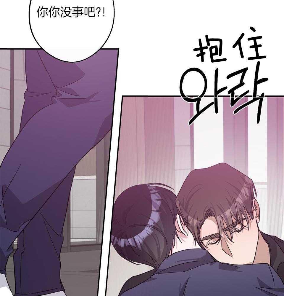 《在我身边，亲爱的！》漫画最新章节第69话免费下拉式在线观看章节第【15】张图片