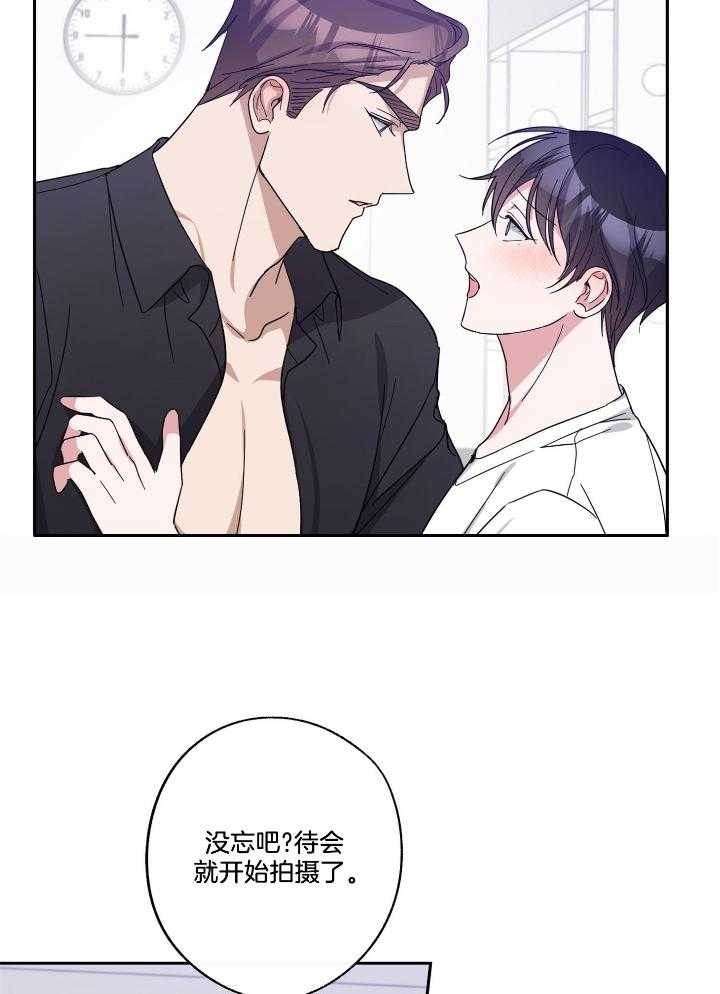 《在我身边，亲爱的！》漫画最新章节第49话免费下拉式在线观看章节第【15】张图片