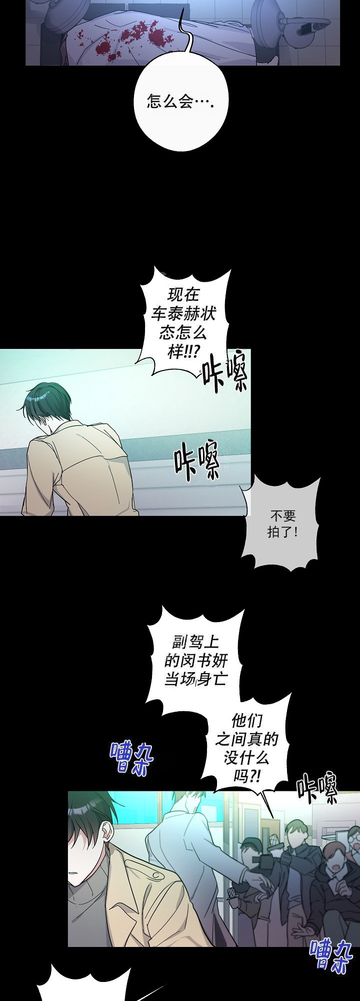 《在我身边，亲爱的！》漫画最新章节第3话免费下拉式在线观看章节第【11】张图片