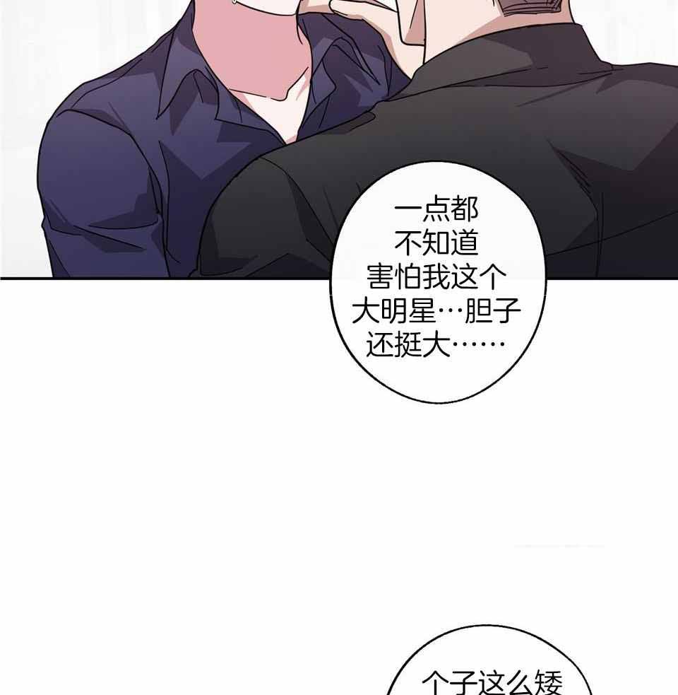 《在我身边，亲爱的！》漫画最新章节第69话免费下拉式在线观看章节第【27】张图片