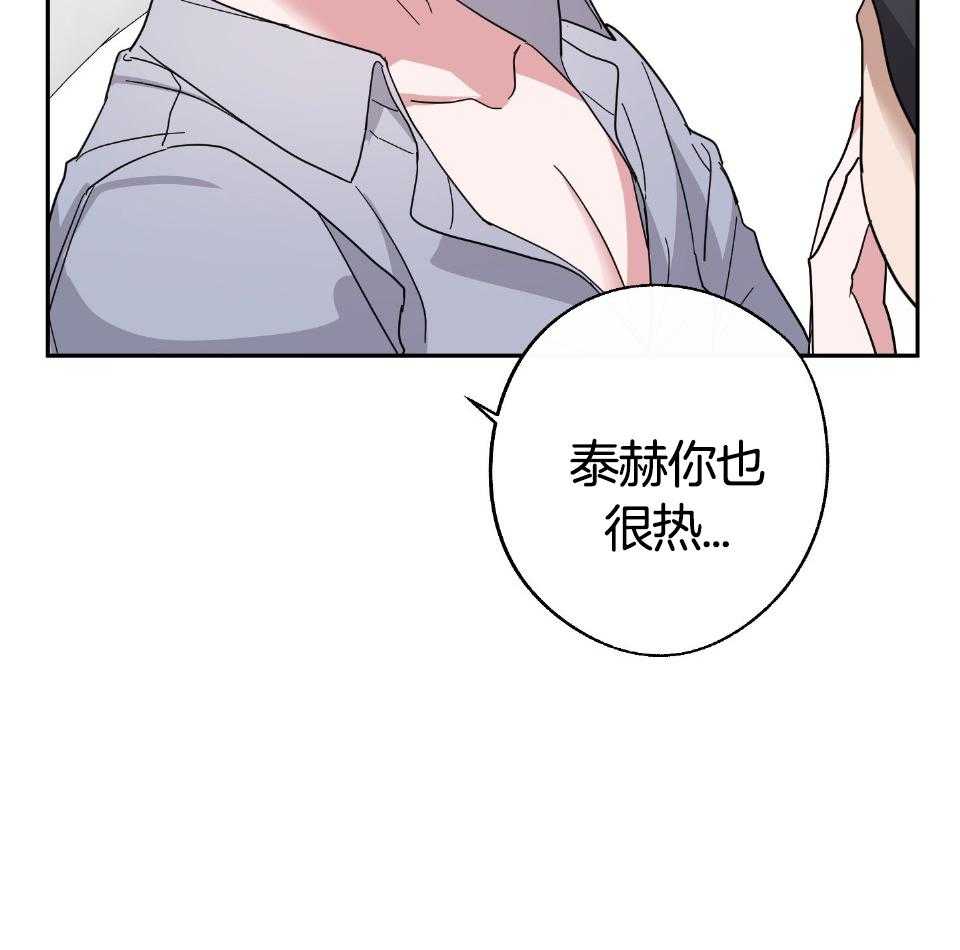 《在我身边，亲爱的！》漫画最新章节第56话免费下拉式在线观看章节第【11】张图片