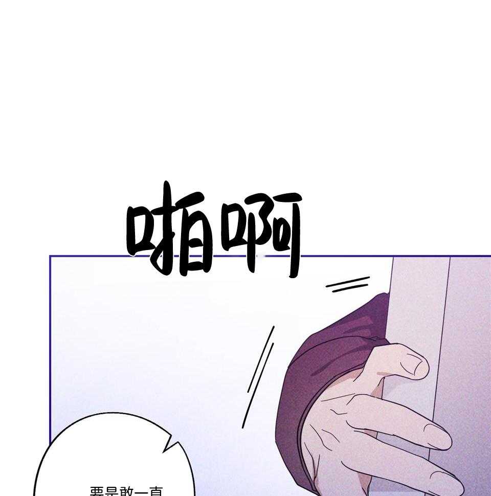 《在我身边，亲爱的！》漫画最新章节第74话免费下拉式在线观看章节第【9】张图片