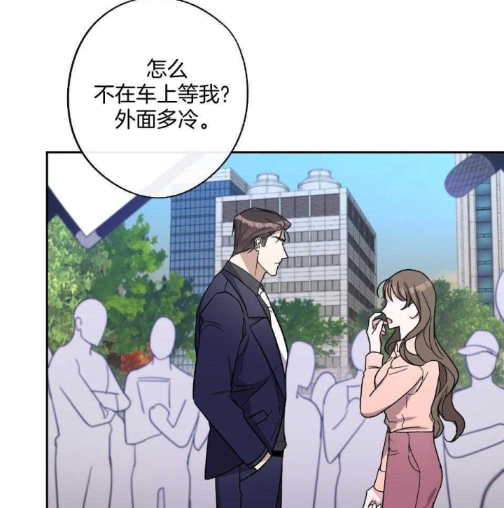 《在我身边，亲爱的！》漫画最新章节第54话免费下拉式在线观看章节第【14】张图片