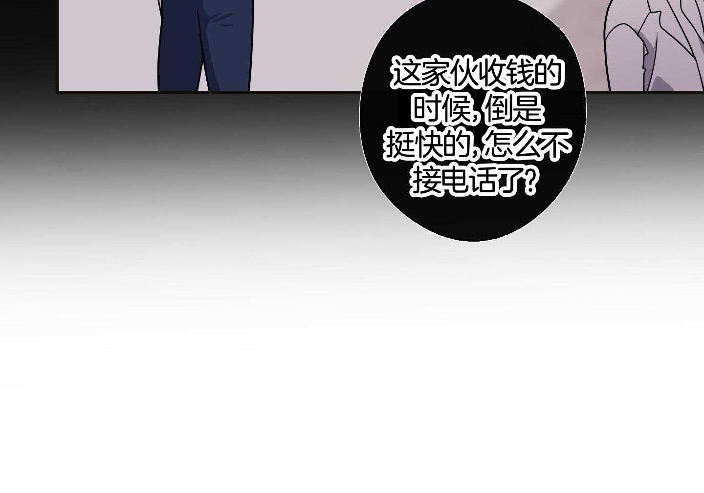 《在我身边，亲爱的！》漫画最新章节第60话免费下拉式在线观看章节第【26】张图片